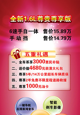 温馨浪漫时尚展架