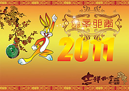吉祥如意兔年春節(jié)PSD分層模板