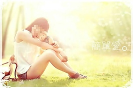 愛情主題PPT素材