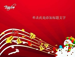 圣誕節(jié)雪人PPT模板