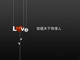 黑色風格情人節(jié)PPT模板