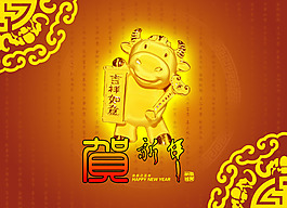 金牛賀年卡