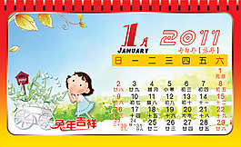 可愛小女孩臺歷素材