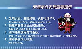 桌牌設(shè)計(jì)