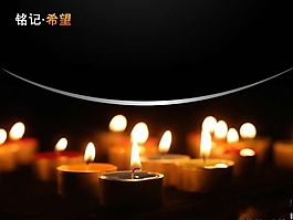 紀念汶川大地震PPT模板