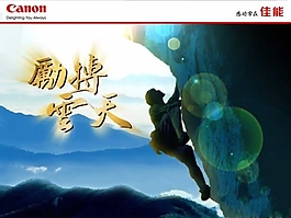 DC培訓(xùn)PPT演示文稿