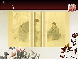 古典中國風(fēng)PPT模板