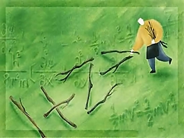 科學(xué)探索PPT模板