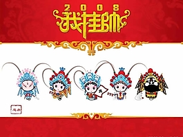 中國傳統文化PPT模板