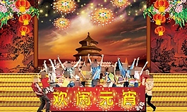 歡鬧元宵PSD