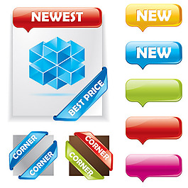 矢量水晶質感圖標設計素材