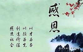 感恩節(jié)素材