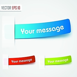 矢量精致彩色便利貼素材