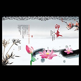 中國風江南水鄉素材