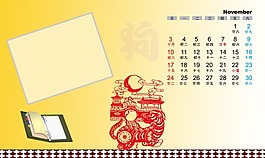 2013年日歷模板十一月