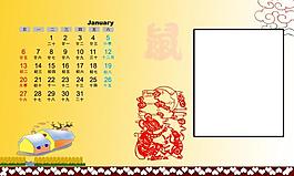 2013年日歷模板一月