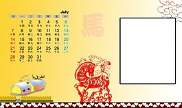2013年日歷模板七月