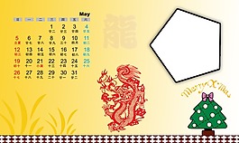 2013年日歷模板五月
