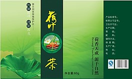 荷叶  茶 茶壶