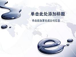 藍(lán)色質(zhì)感電子商務(wù)PPT模板