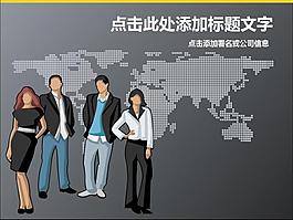 簡(jiǎn)約灰色商務(wù)人物PPT模板