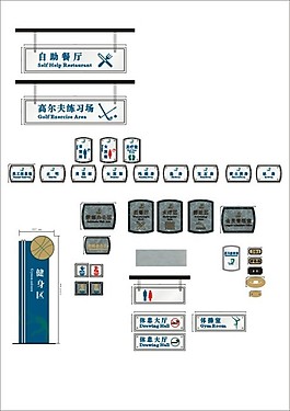 高爾夫俱樂部標識模板