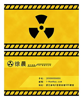 名片設(shè)計(jì)