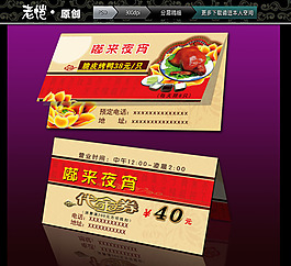 折頁名片