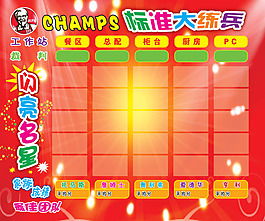 肯德基圖片