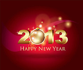 2013新年