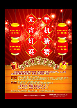 新年素材