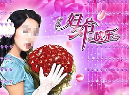 三八婦女節(jié)快樂PSD