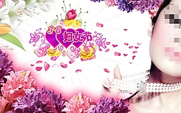 幸福女人婦女節(jié)海報PSD