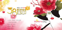 粉色繪畫(huà)人物婦女節(jié)海報(bào)PSD