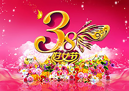 絢爛花姿婦女節(jié)快樂PSD炫彩鮮花