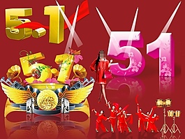 5.1字體設(shè)計(jì)元素PSD