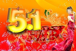絢麗時尚51節(jié)快樂PSD分層模板