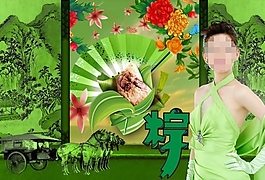 傳統(tǒng)端午節(jié)粽子文化PSD