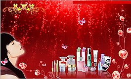 化妝品海報(bào)