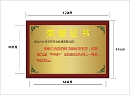獎牌設計
