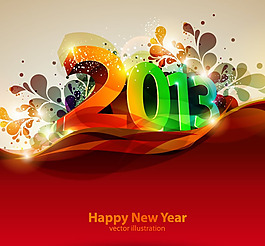 2013炫彩潮流
