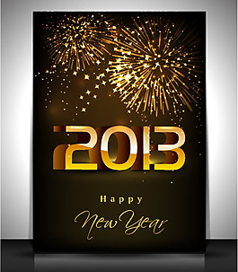 2013新年海報