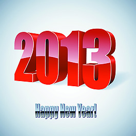 2013立體字體