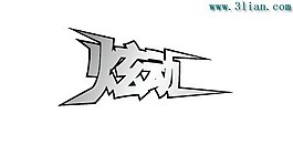 炫動