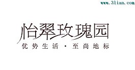 怡翠玫瑰園