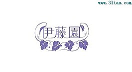 伊藤園