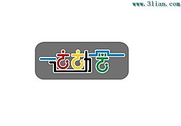 运动会