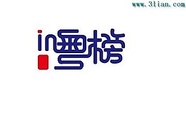 粵榜