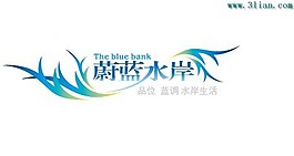 蔚藍水岸