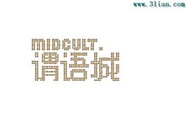 謂語(yǔ)城